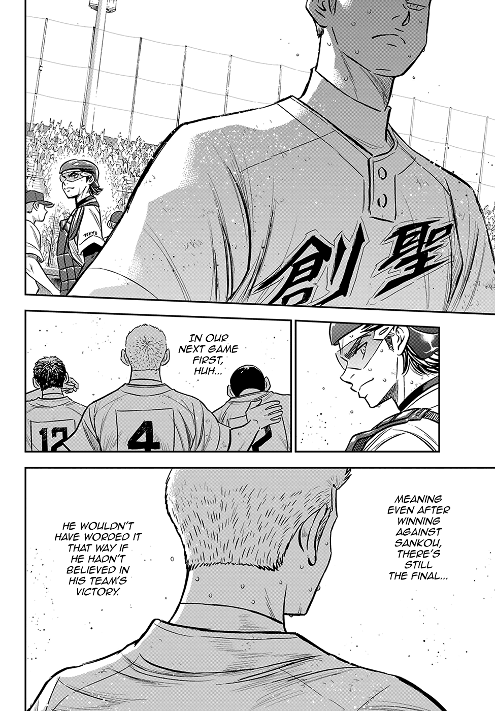 Daiya no A - Act II Chapter 217 5